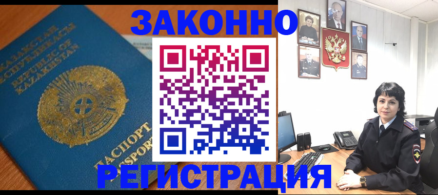 форма 3 в Кемеровской области