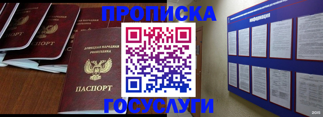 временная регистрация гарантия в Кемеровской области